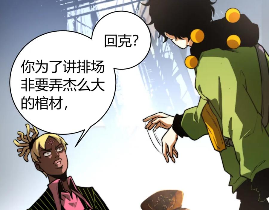 第254页