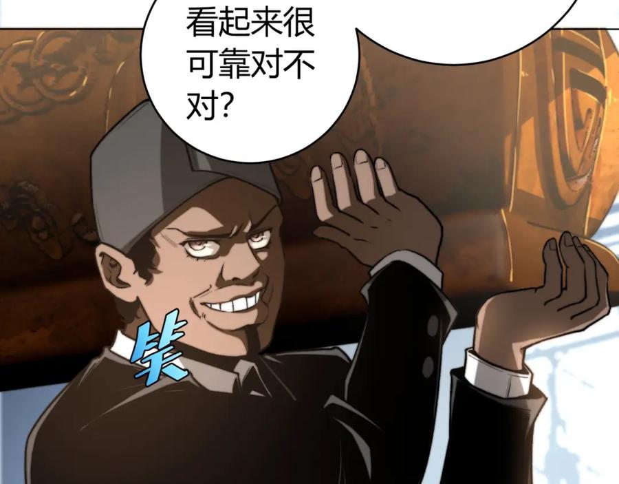 第256页