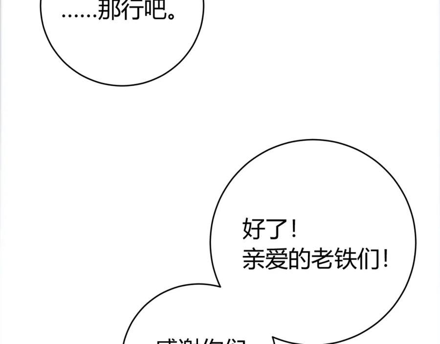 第258页