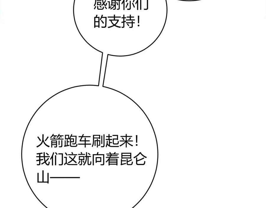 第259页