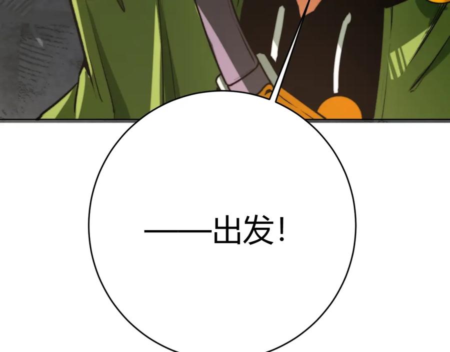 第263页