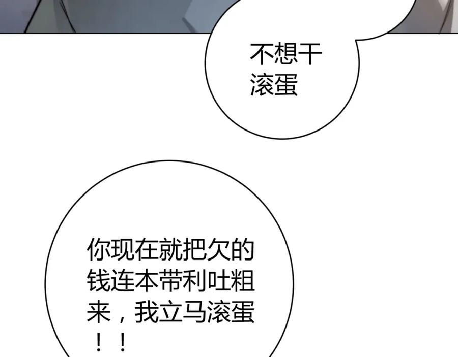 第284页