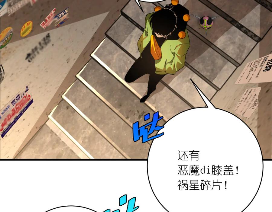 第143页
