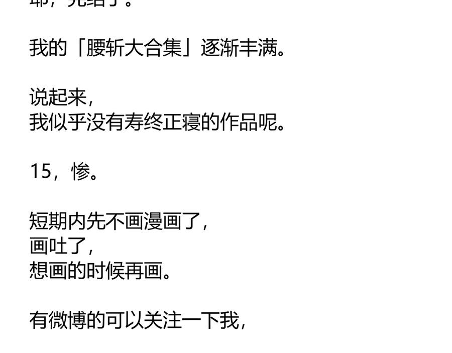 第170页