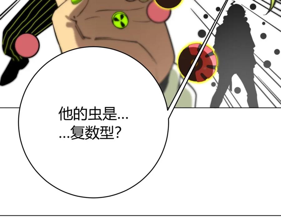 第192页