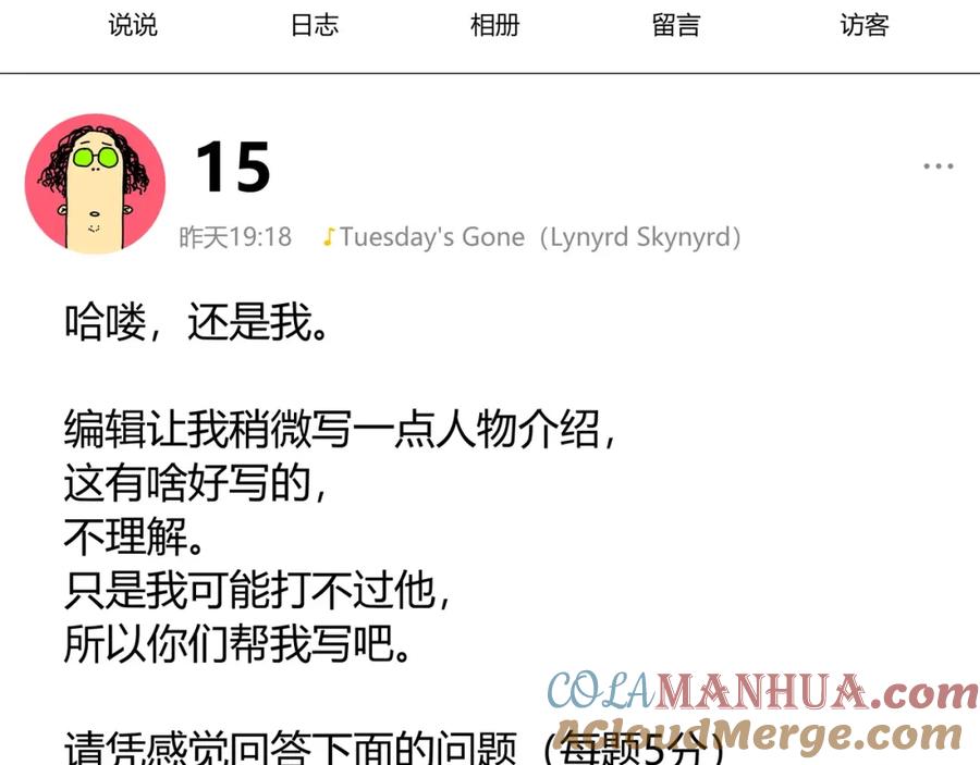 第205页