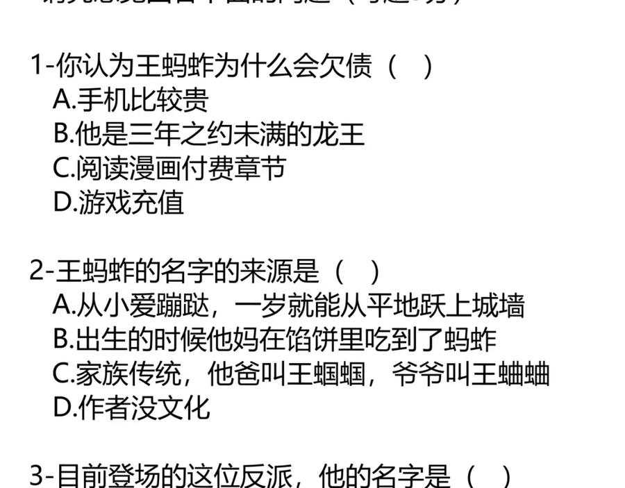第206页