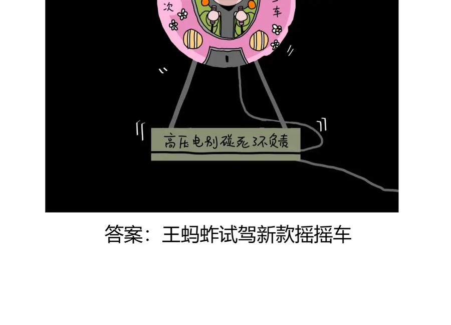 第211页