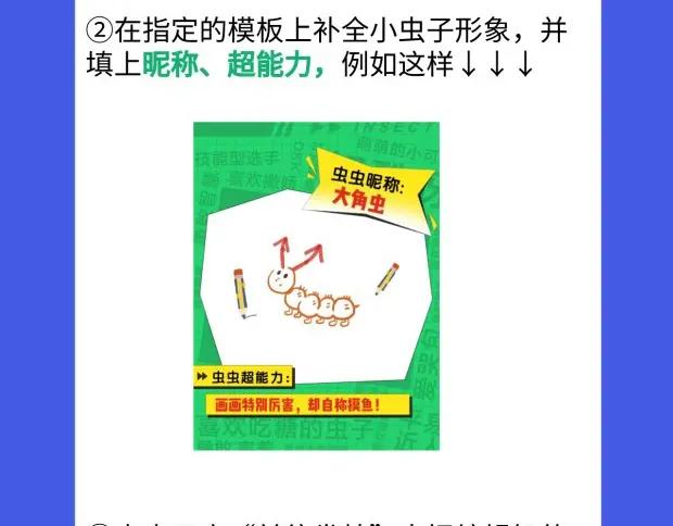 第214页