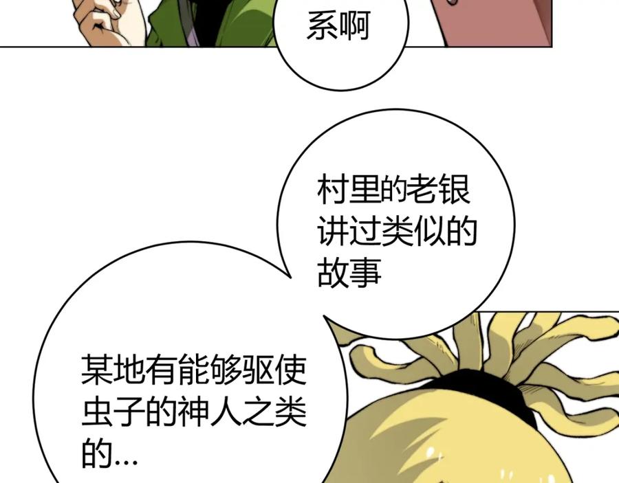 第148页
