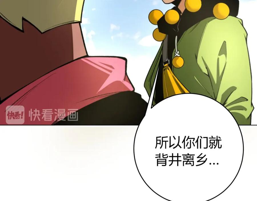第190页