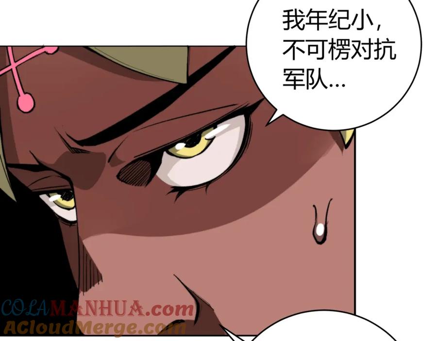第193页