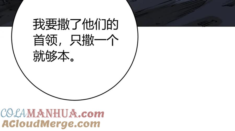 第197页