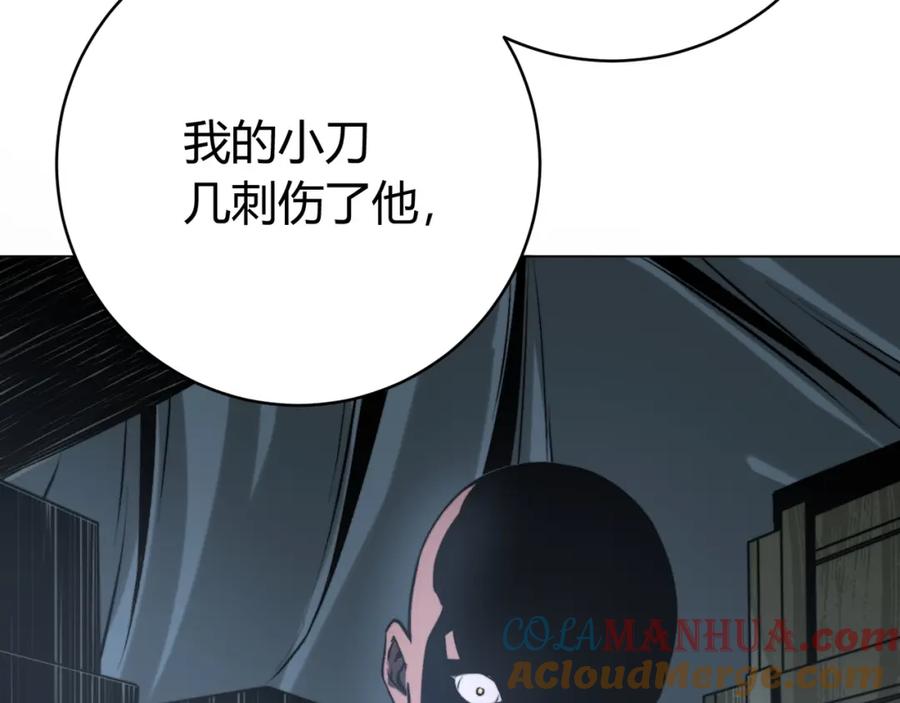 第201页