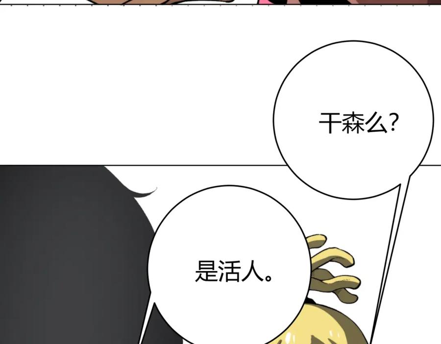 第208页