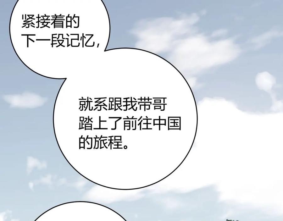 第214页