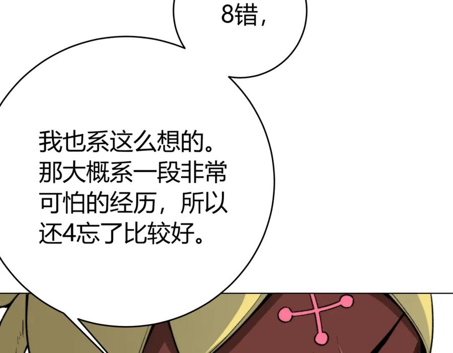 第219页