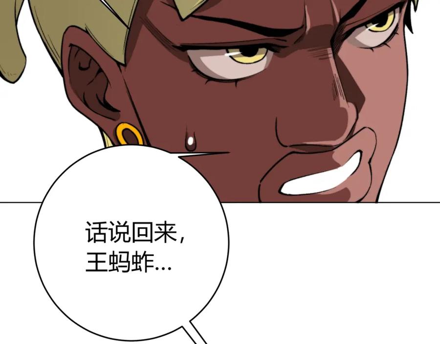 第220页
