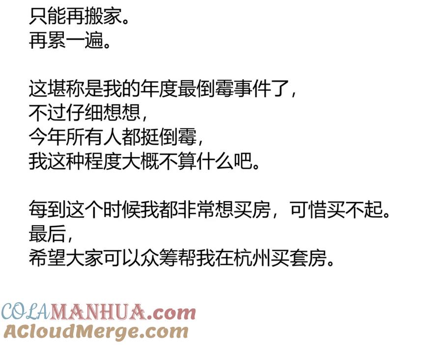 第233页