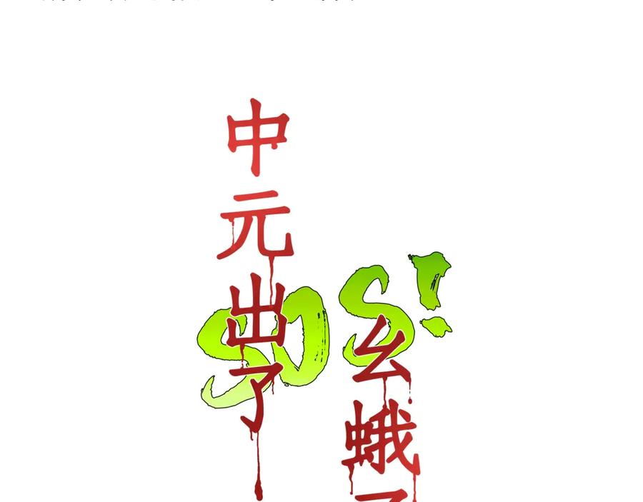 第172页