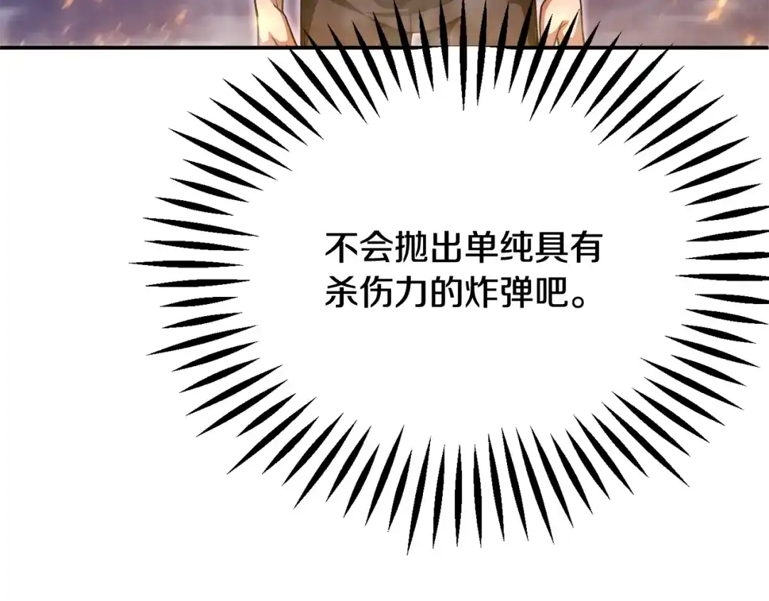 第206页