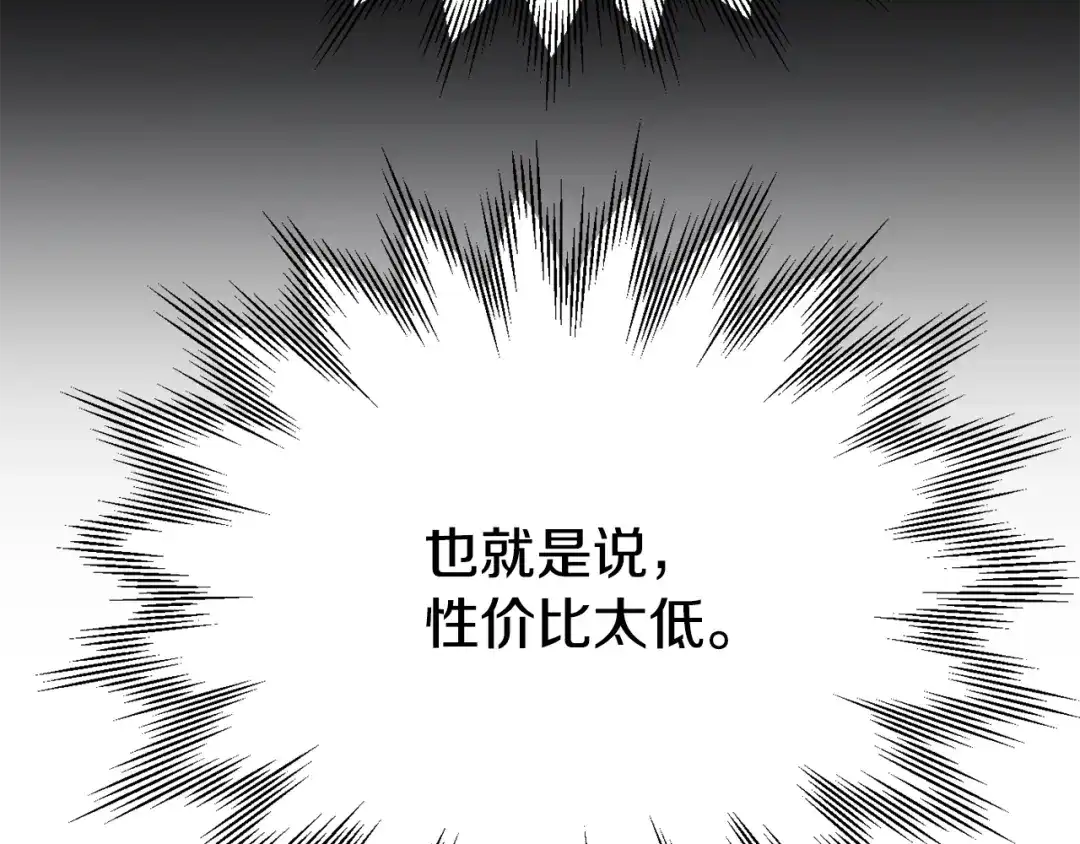 第214页