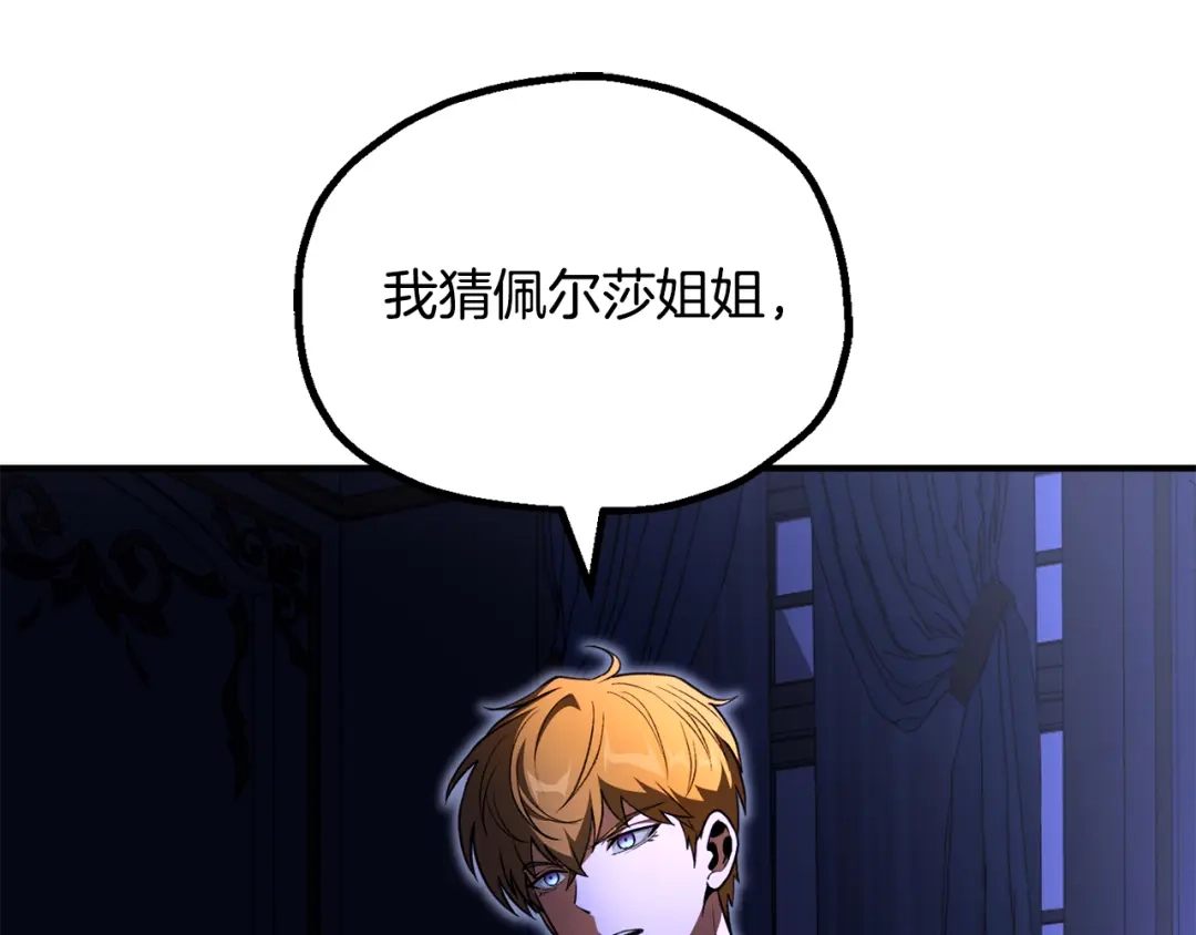 第202页