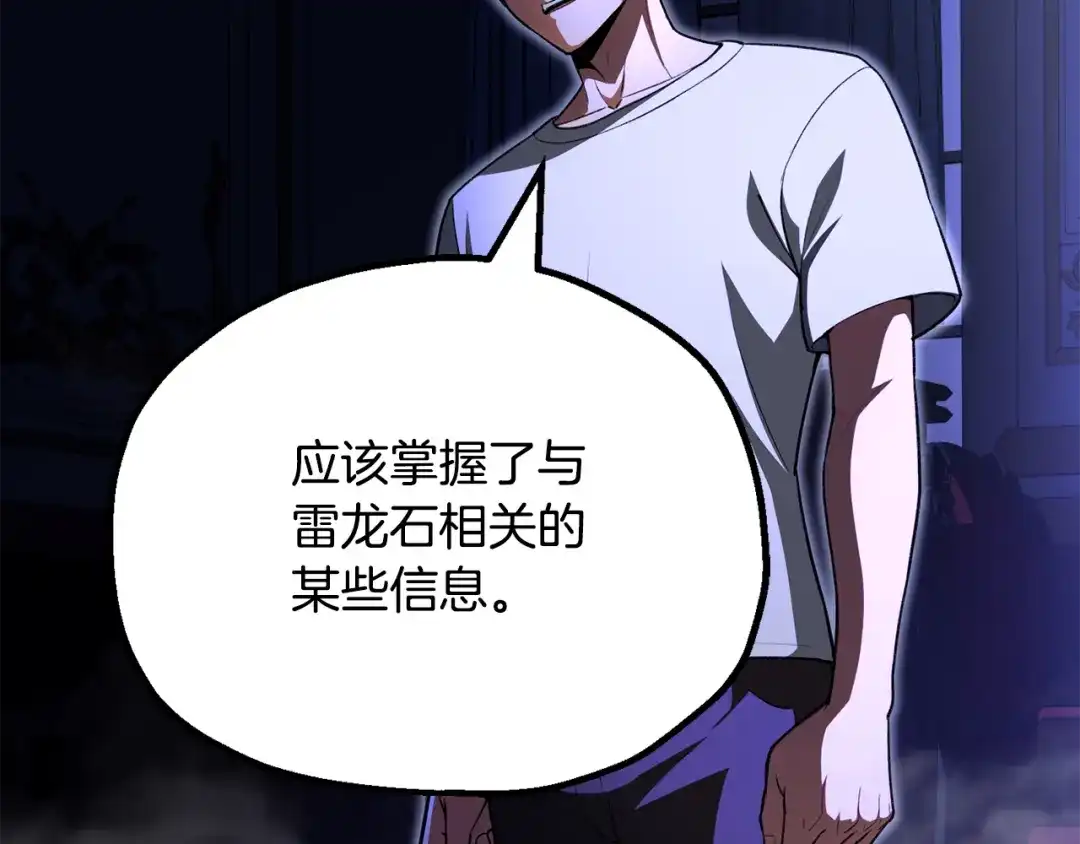 第203页