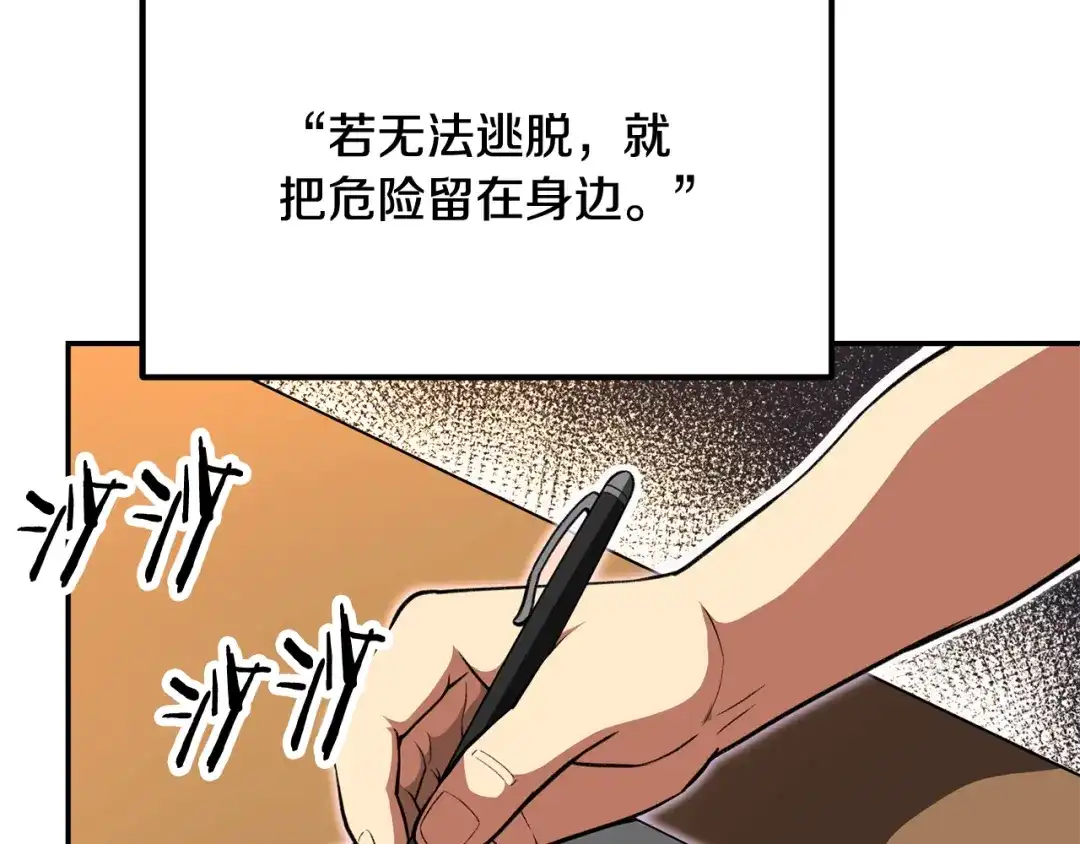 第172页