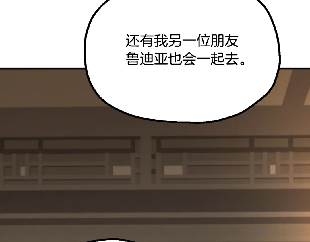 第191页