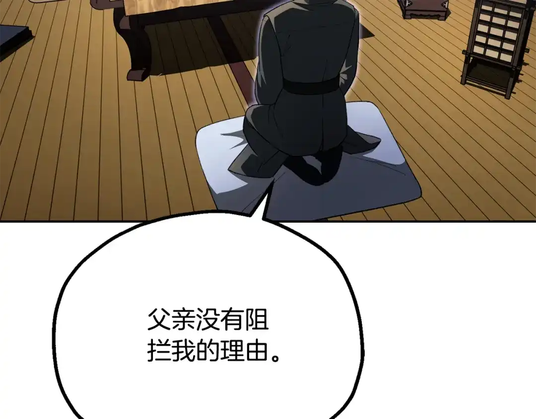 第196页