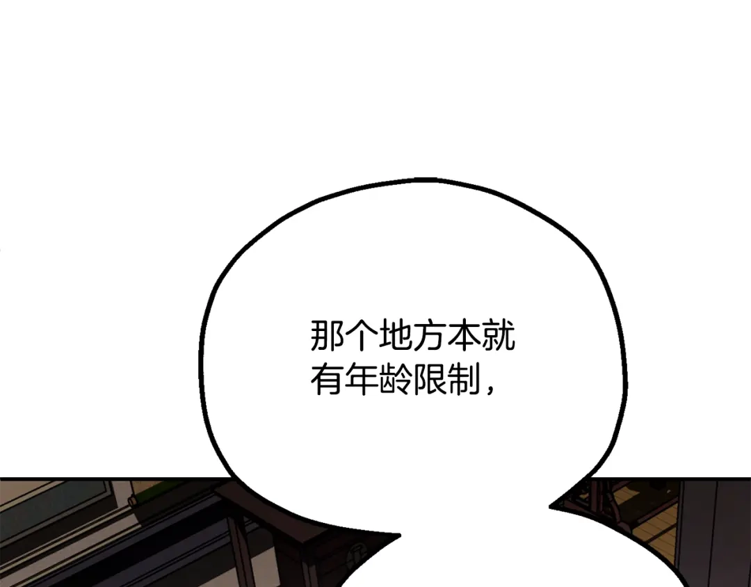 第214页