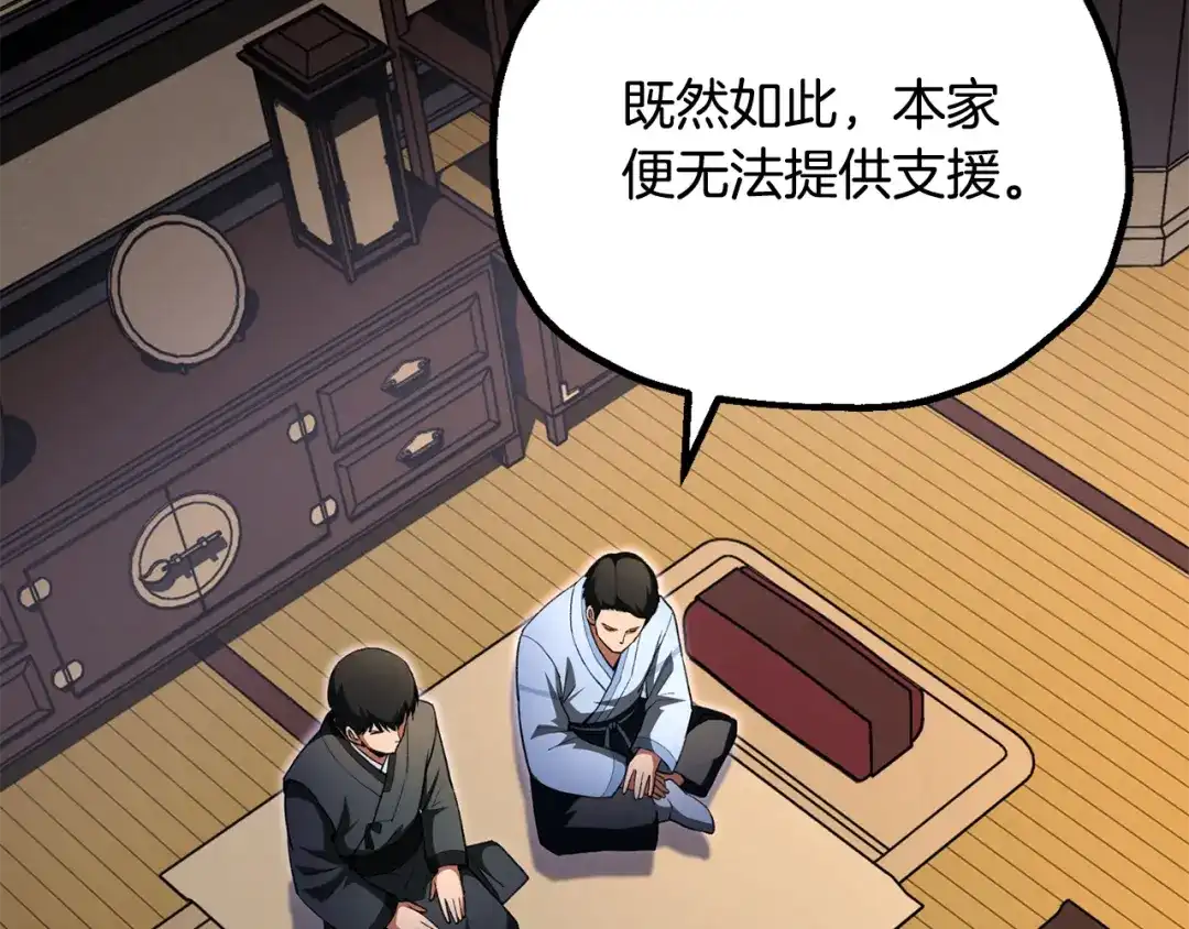 第215页