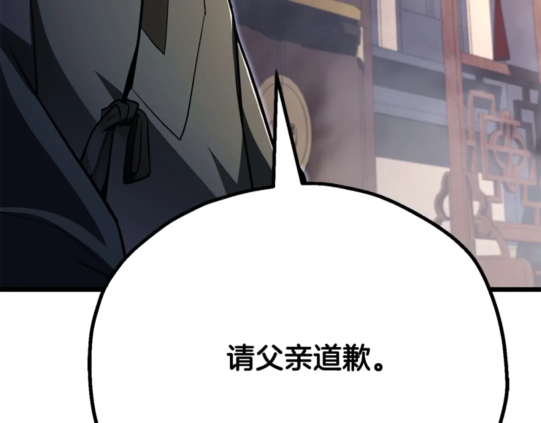 第231页
