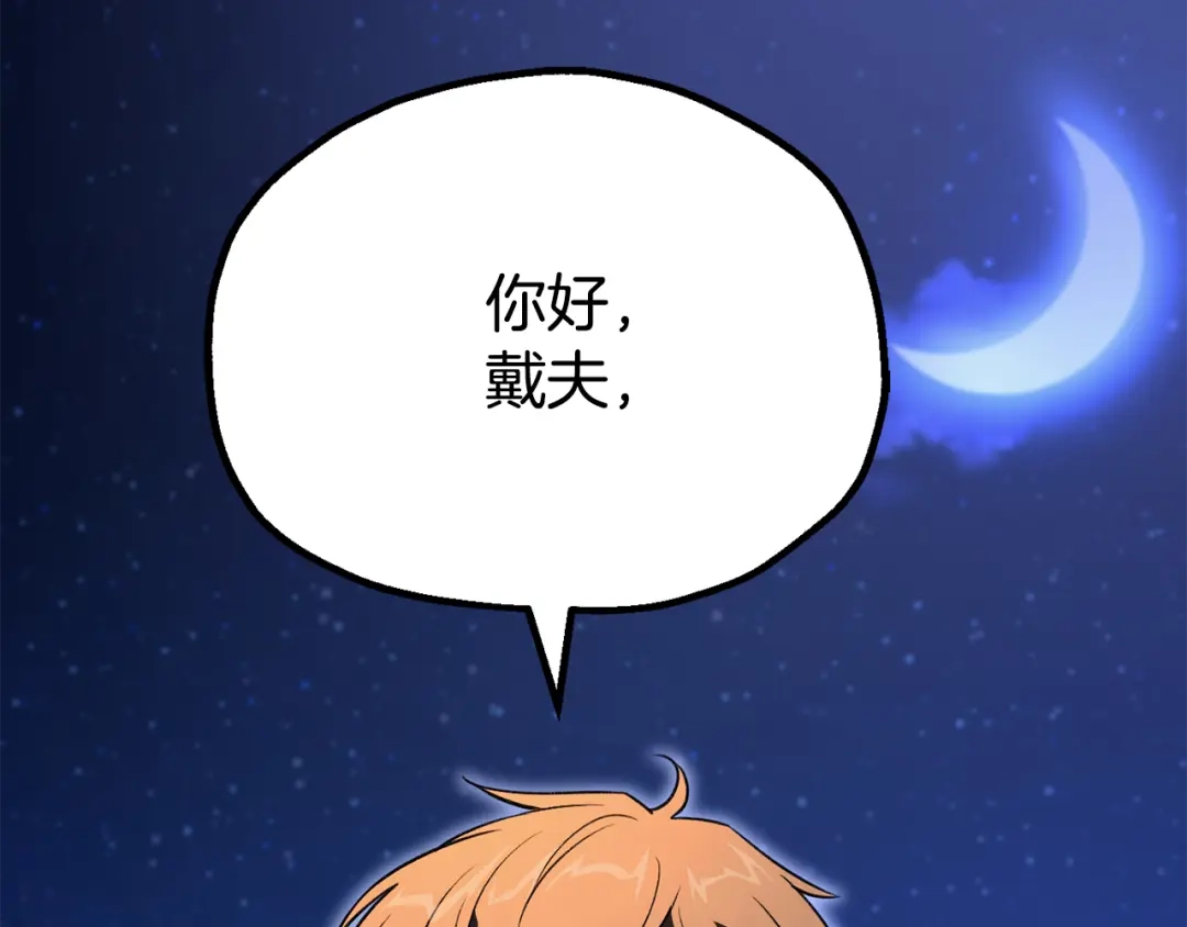第197页