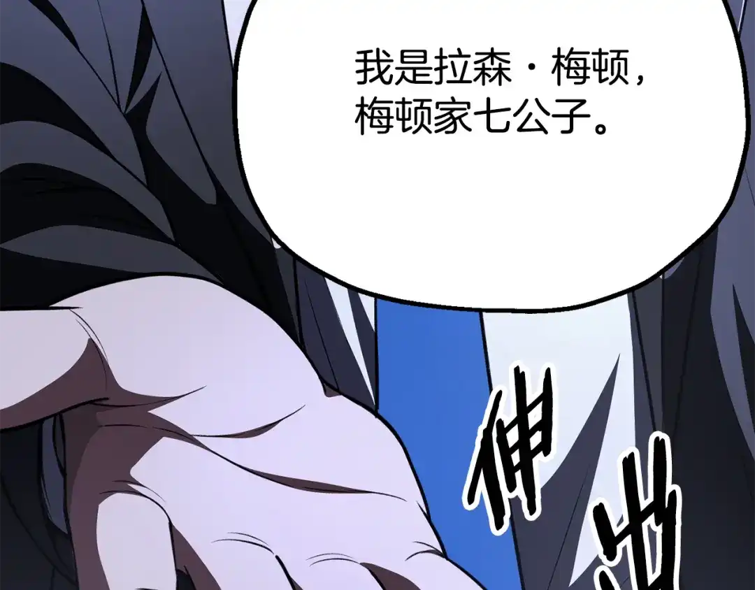 第199页