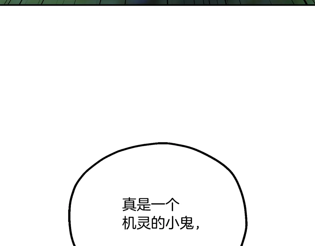 第194页