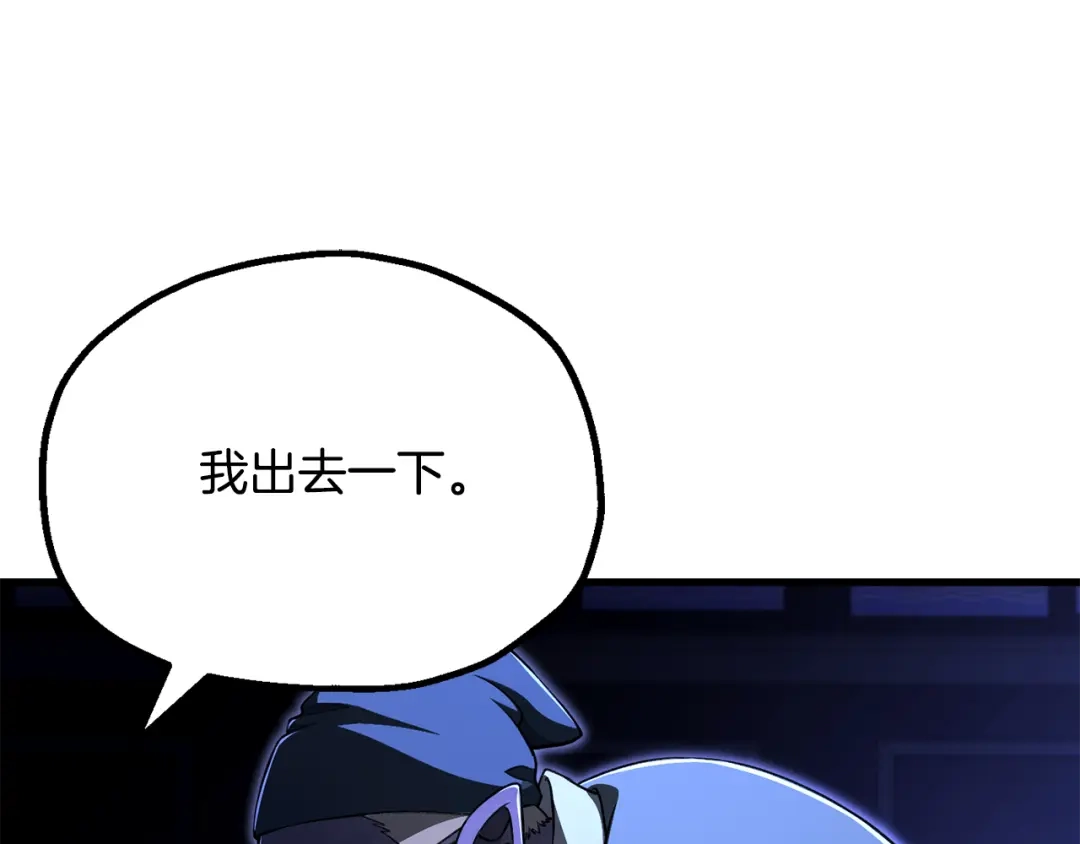 第197页