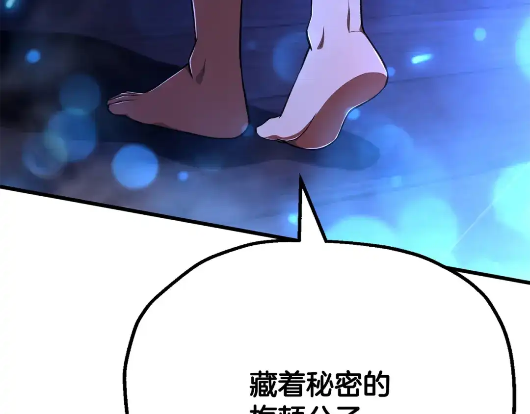 第193页
