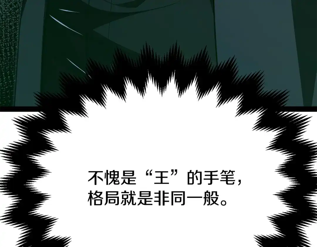第205页