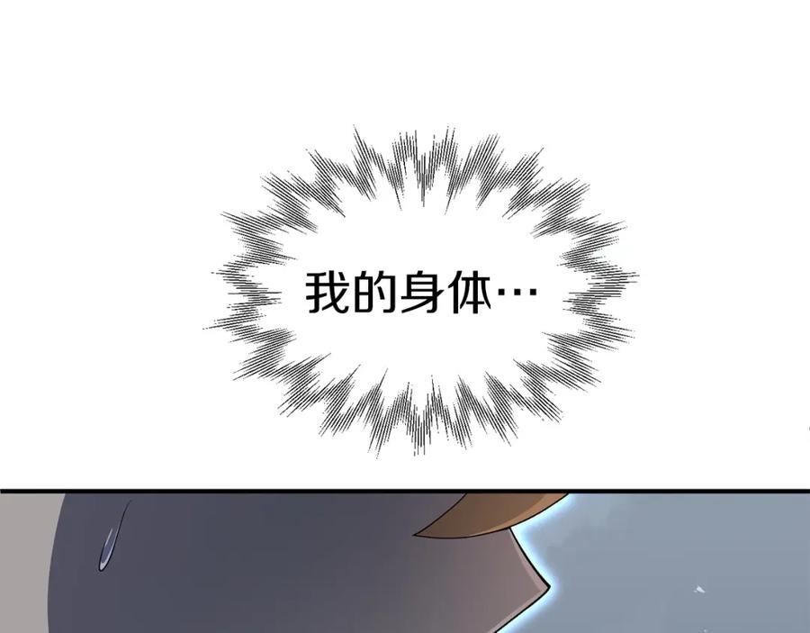 第207页