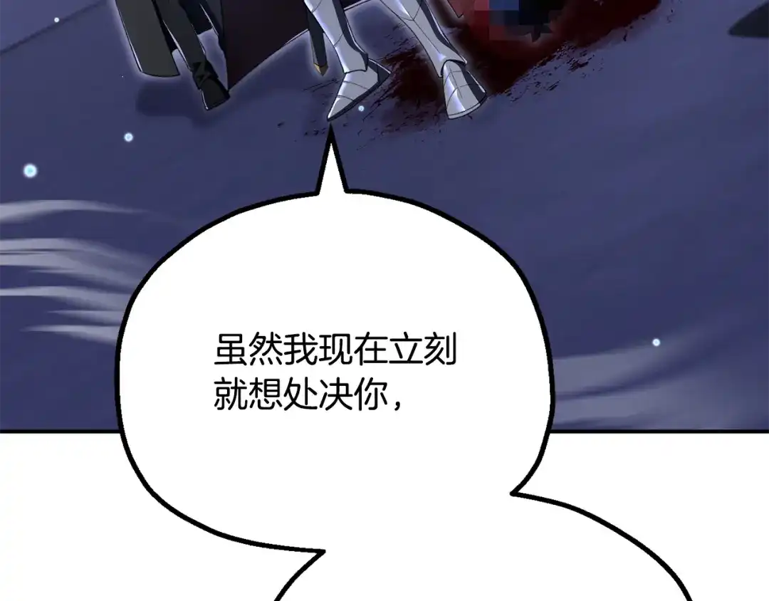 第203页