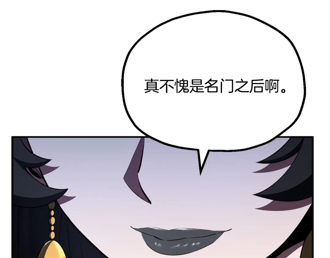 第208页