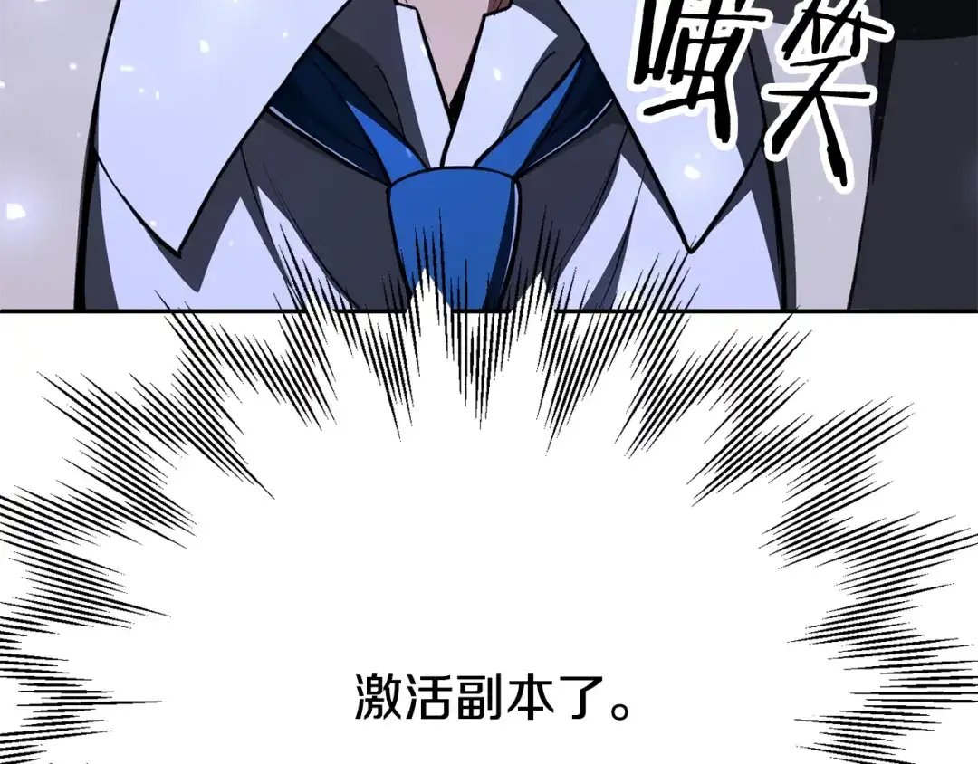 第194页