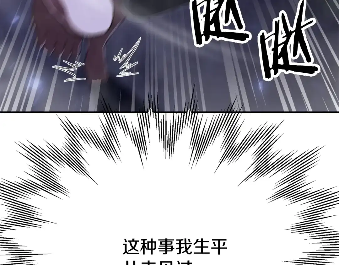 第205页