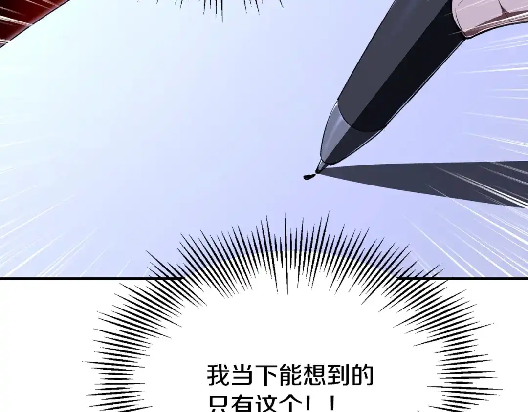 第194页