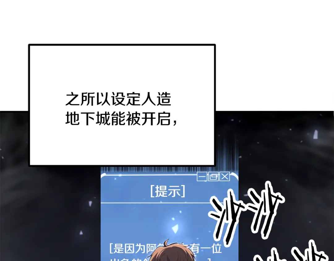 第196页