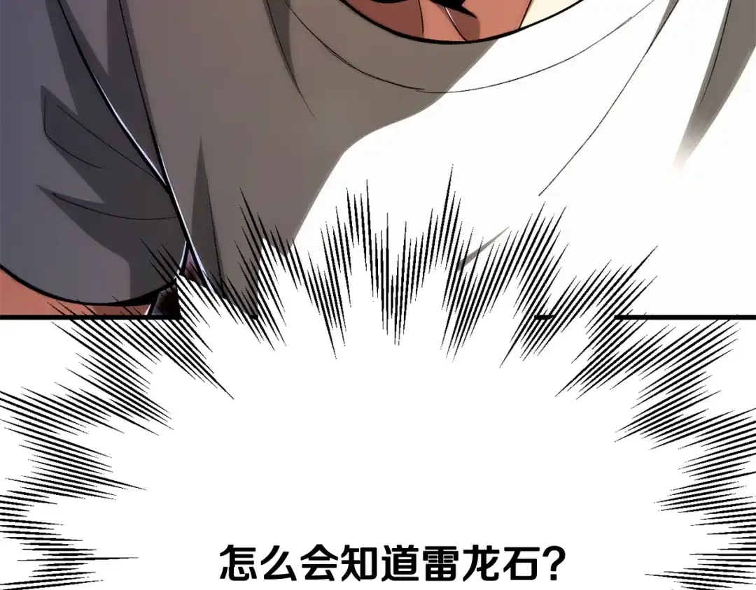 第207页