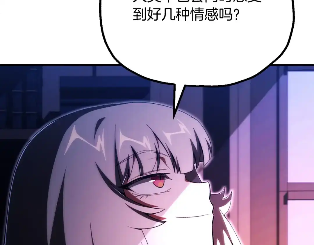 第191页