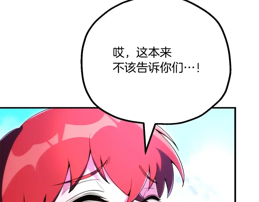 第194页